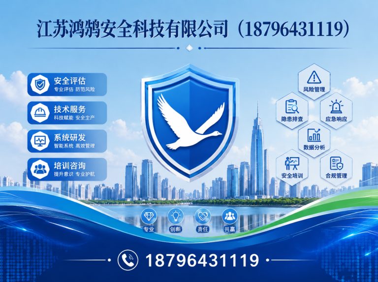 阿拉尔国家高新技术企业展示图